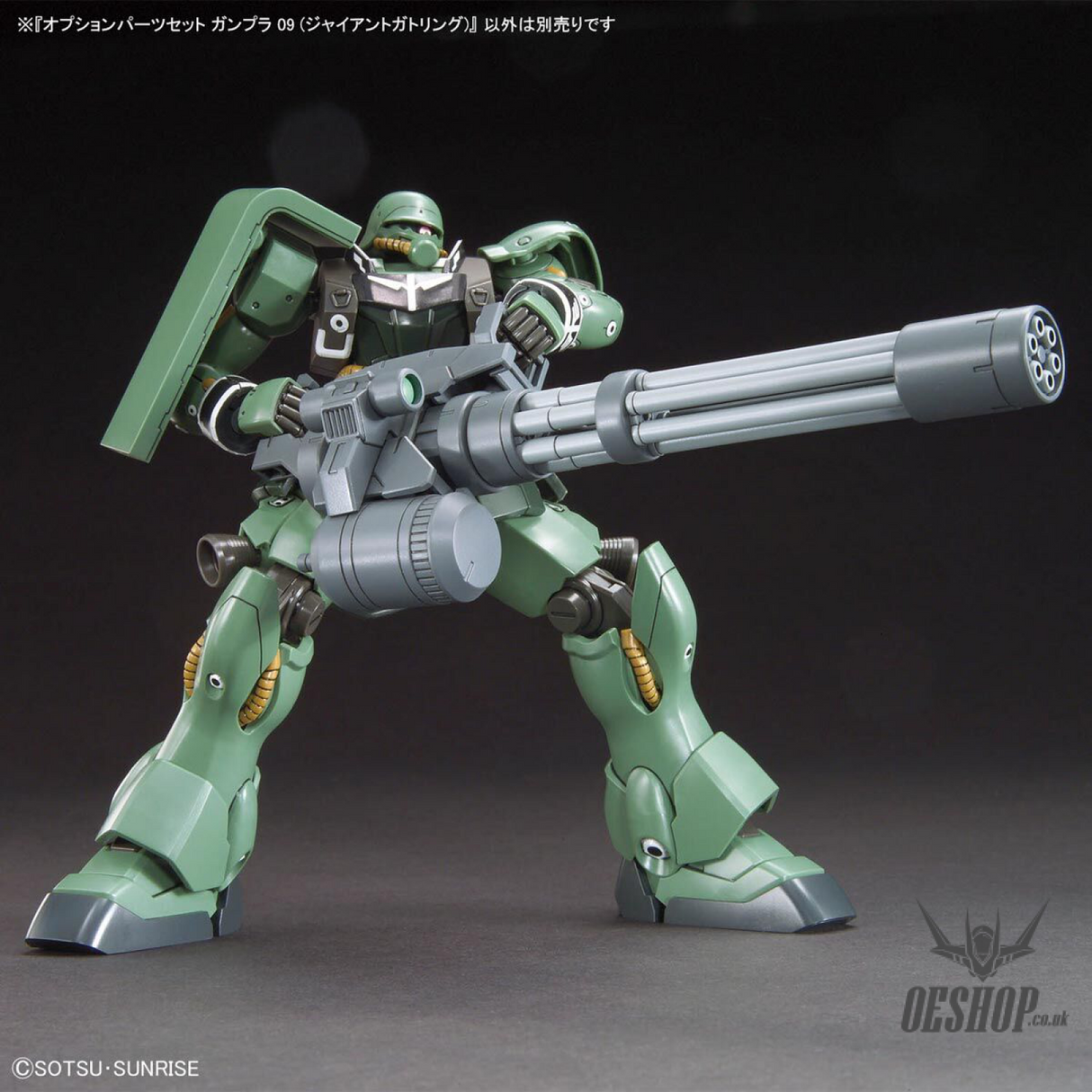 1/144 Gundam Option Parts Set Gunpla 09 (Giant Gatling) Scale Model Kits