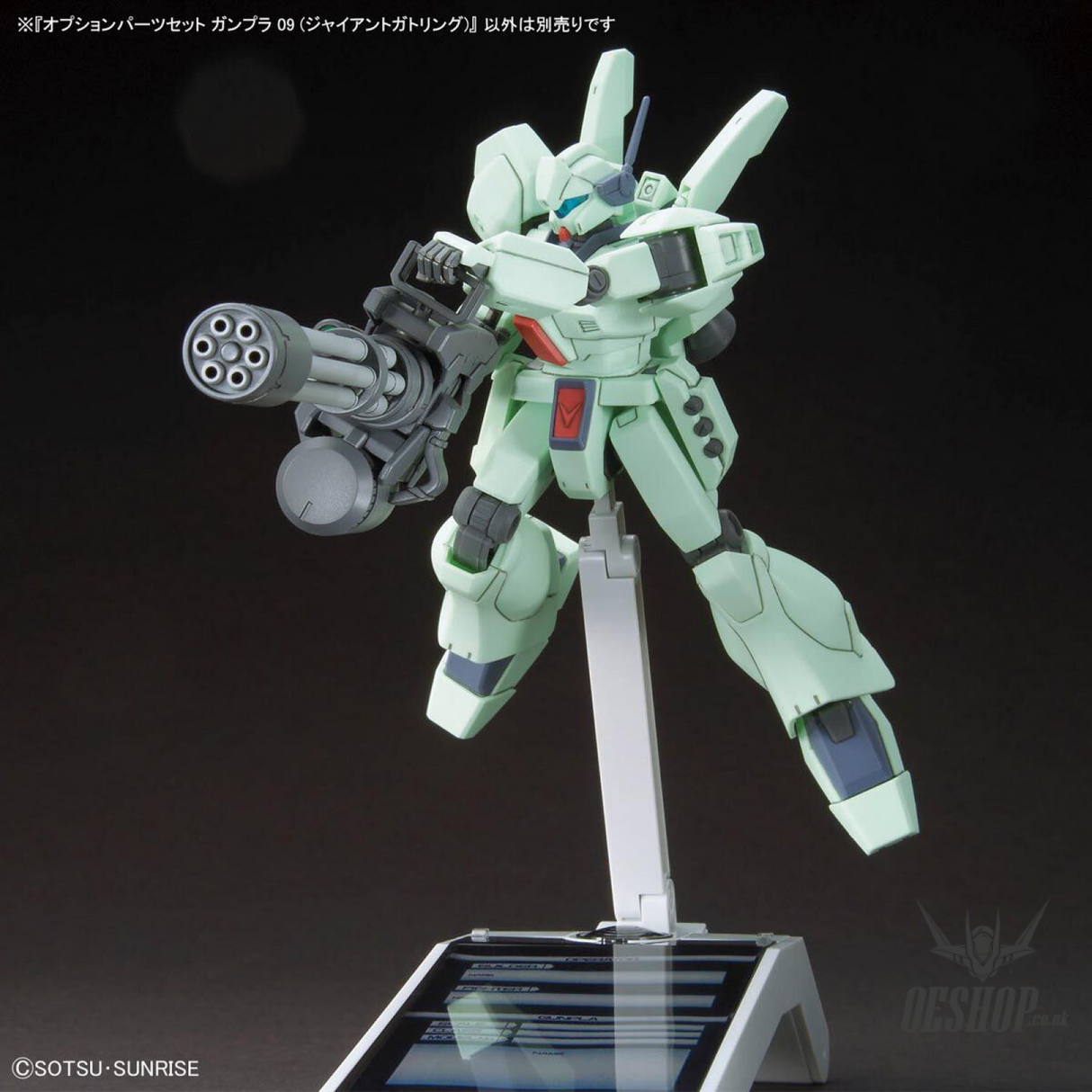 1/144 Gundam Option Parts Set Gunpla 09 (Giant Gatling) Scale Model Kits
