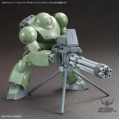 1/144 Gundam Option Parts Set Gunpla 09 (Giant Gatling) Scale Model Kits
