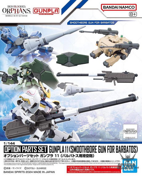 1/144 Gundam Option Parts Set Gunpla 11 (Smoothbore Gun for Barbatos) Scale Model Kits