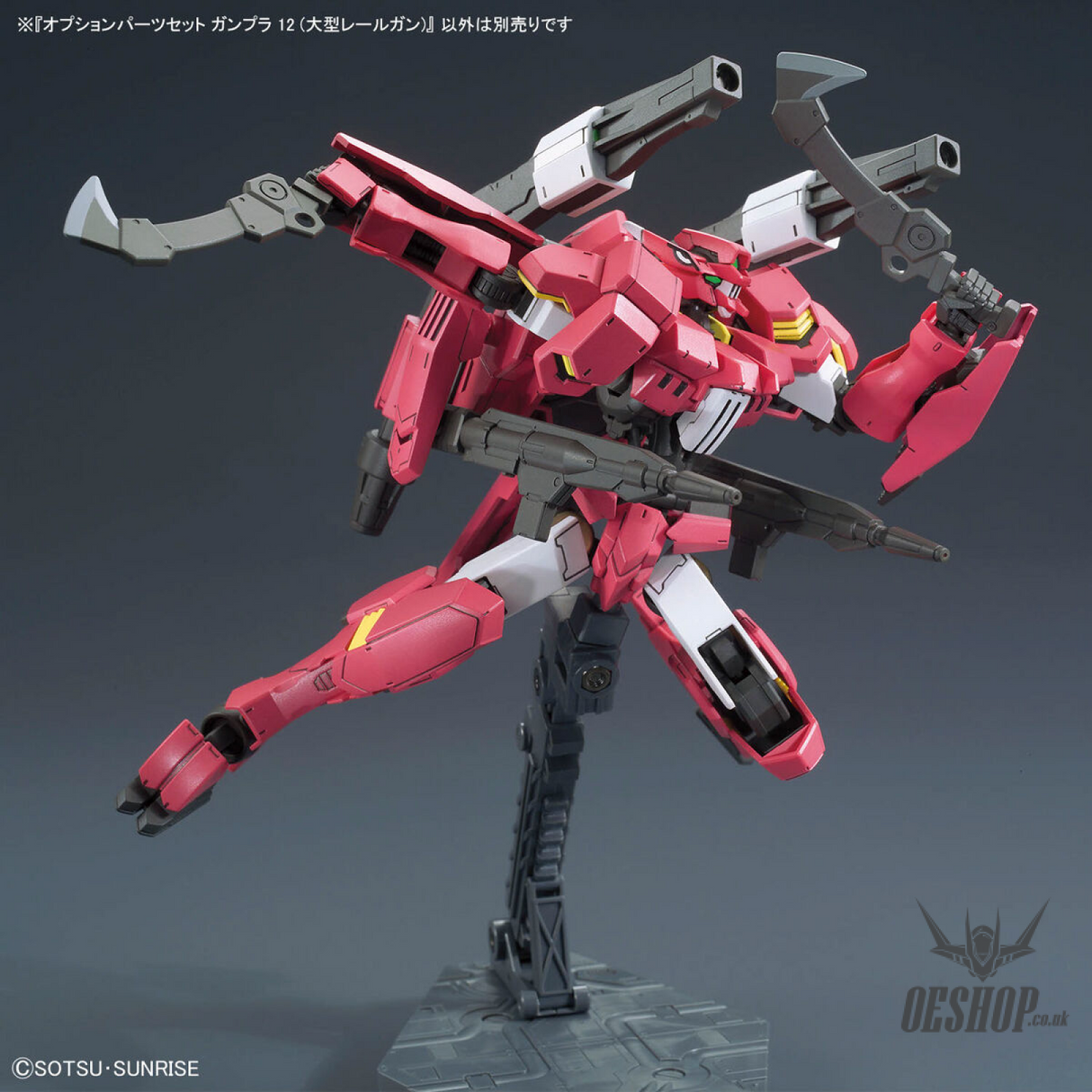 1/144 Gundam Option Parts Set Gunpla 12 (Large Railgun) Scale Model Kits