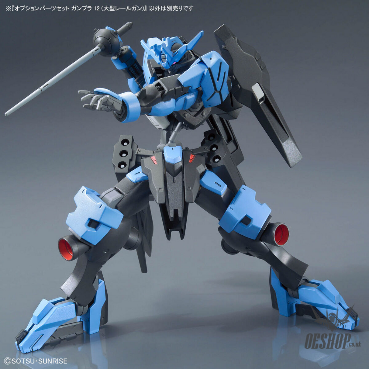1/144 Gundam Option Parts Set Gunpla 12 (Large Railgun) Scale Model Kits