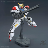 1/144 Gundam Option Parts Set Gunpla 12 (Large Railgun) Scale Model Kits