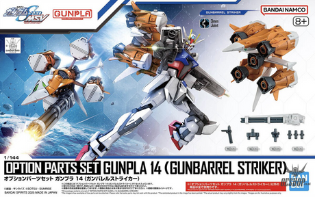 1/144 Gundam Option Parts Set Gunpla 14 (Gunbarrel Striker) Scale Model Kits