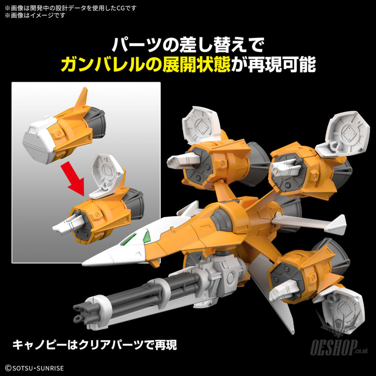 1/144 Gundam Option Parts Set Gunpla 14 (Gunbarrel Striker) Scale Model Kits