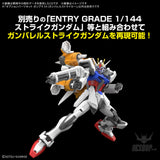 1/144 Gundam Option Parts Set Gunpla 14 (Gunbarrel Striker) Scale Model Kits
