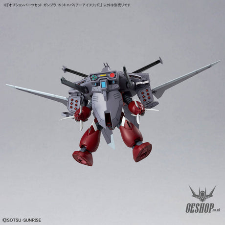 1/144 Gundam Option Parts Set Gunpla 15 (Cavalier Aifrid) Scale Model Kits