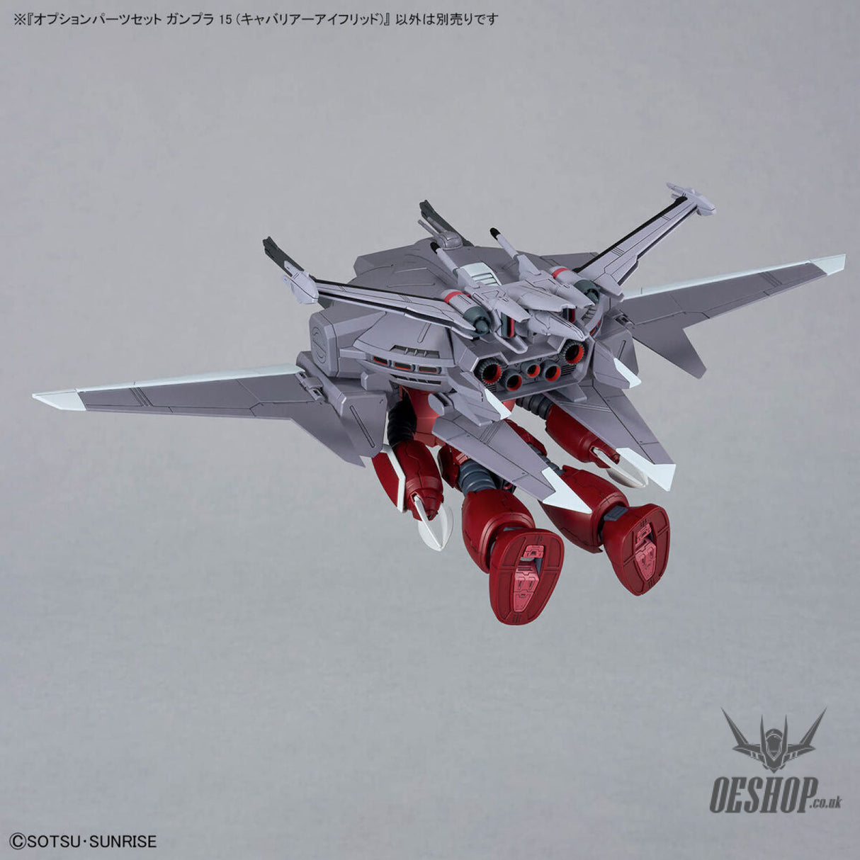 1/144 Gundam Option Parts Set Gunpla 15 (Cavalier Aifrid) Scale Model Kits