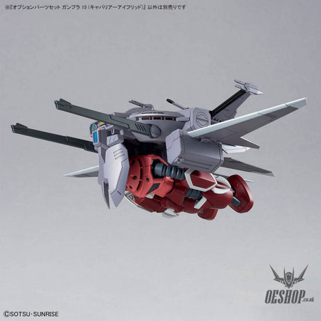 1/144 Gundam Option Parts Set Gunpla 15 (Cavalier Aifrid) Scale Model Kits