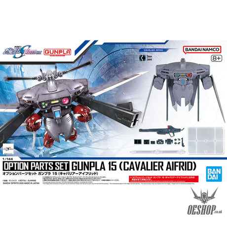 1/144 Gundam Option Parts Set Gunpla 15 (Cavalier Aifrid) Scale Model Kits