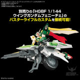 1/144 Gundam Option Parts Set Gunpla 16 (Meteor Hopper) Scale Model Kits