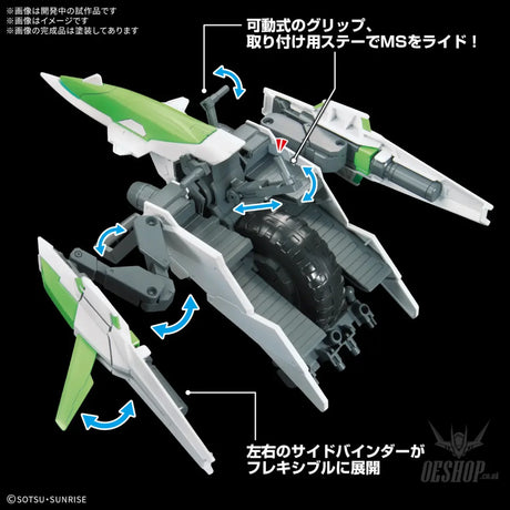 1/144 Gundam Option Parts Set Gunpla 16 (Meteor Hopper) Scale Model Kits