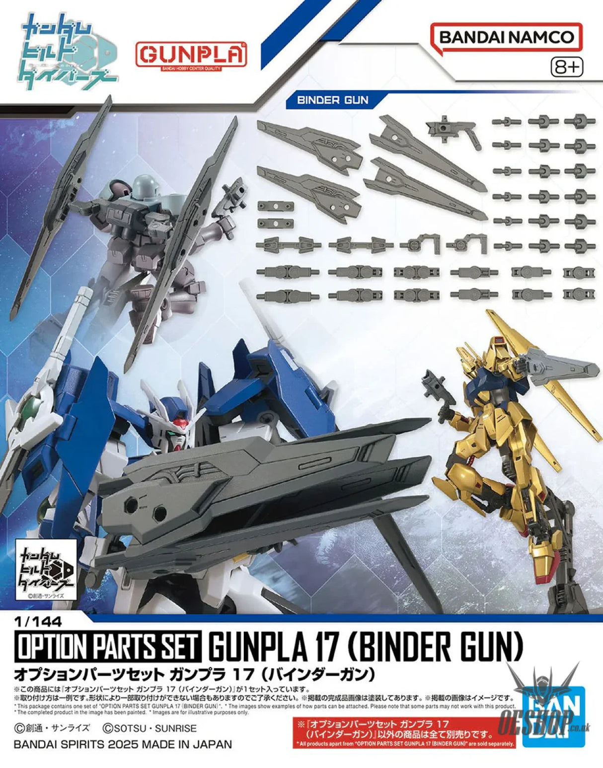 1/144 Gundam Option Parts Set Gunpla 17 (Binder Gun) Scale Model Kits