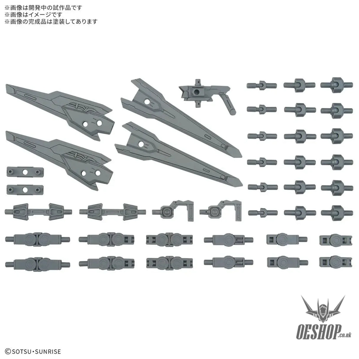 1/144 Gundam Option Parts Set Gunpla 17 (Binder Gun) Scale Model Kits