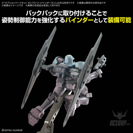 1/144 Gundam Option Parts Set Gunpla 17 (Binder Gun) Scale Model Kits
