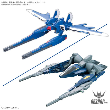 1/144 Gundam Option Parts Set Gunpla 18 (Build Booster Set) - Scale Model Kits