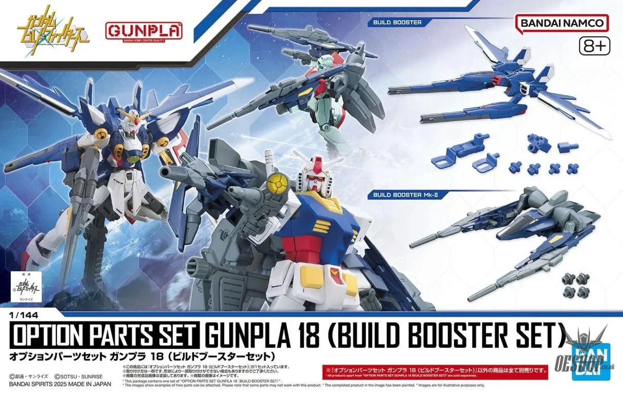 1/144 Gundam Option Parts Set Gunpla 18 (Build Booster Set) - Scale Model Kits