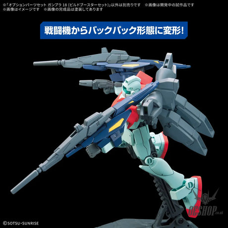 1/144 Gundam Option Parts Set Gunpla 18 (Build Booster Set) - Scale Model Kits