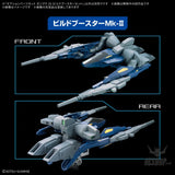 1/144 Gundam Option Parts Set Gunpla 18 (Build Booster Set) - Scale Model Kits