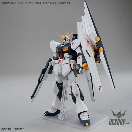 1/144 Gundam Option Parts Set Gunpla 19 (Fin Funnels) - Scale Model Kits