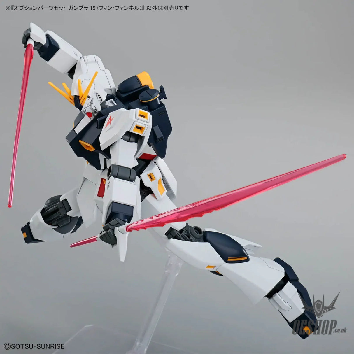 1/144 Gundam Option Parts Set Gunpla 19 (Fin Funnels) - Scale Model Kits
