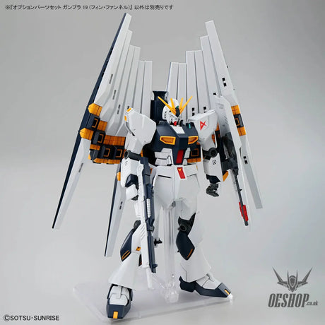 1/144 Gundam Option Parts Set Gunpla 19 (Fin Funnels) - Scale Model Kits