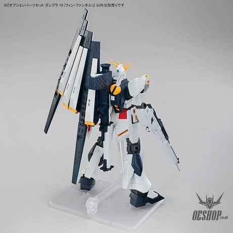 1/144 Gundam Option Parts Set Gunpla 19 (Fin Funnels) - Scale Model Kits