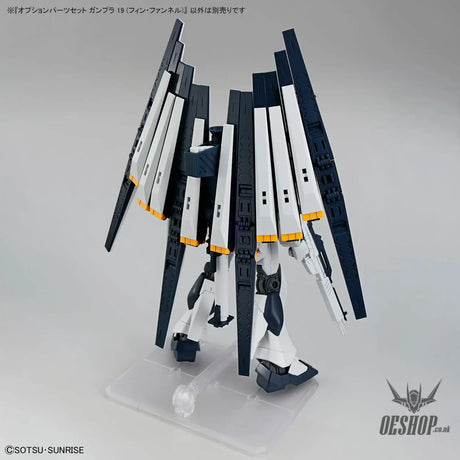 1/144 Gundam Option Parts Set Gunpla 19 (Fin Funnels) - Scale Model Kits