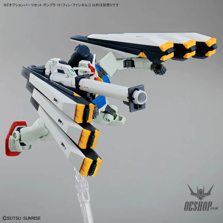 1/144 Gundam Option Parts Set Gunpla 19 (Fin Funnels) - Scale Model Kits