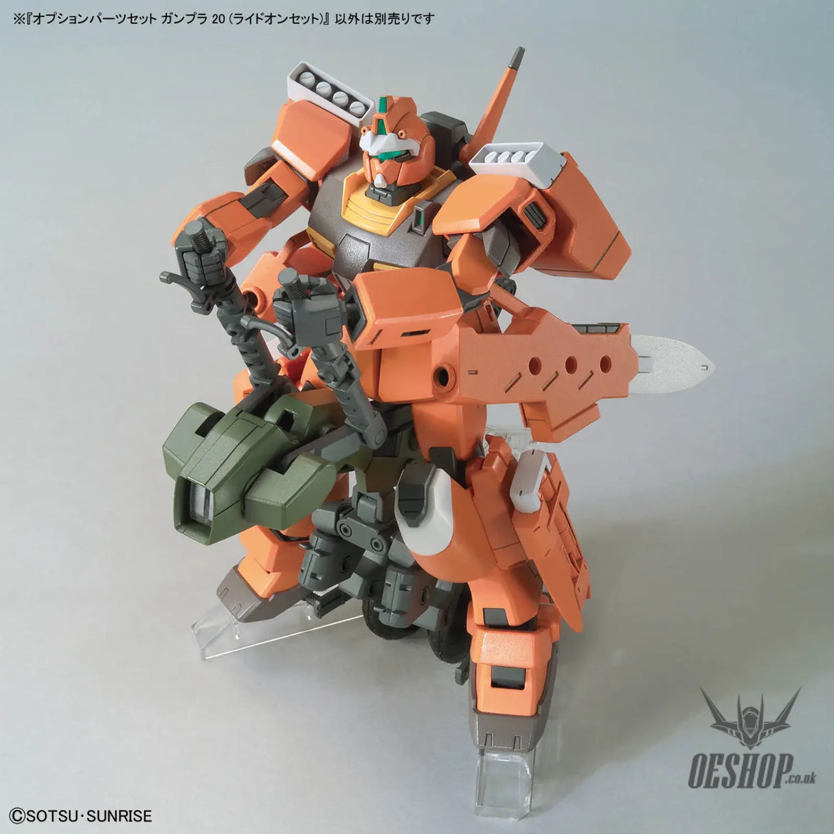 1/144 Gundam Option Parts Set Gunpla 20 (Ride-On Set) - Scale Model Kits