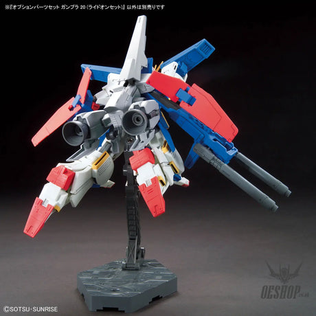1/144 Gundam Option Parts Set Gunpla 20 (Ride-On Set) - Scale Model Kits