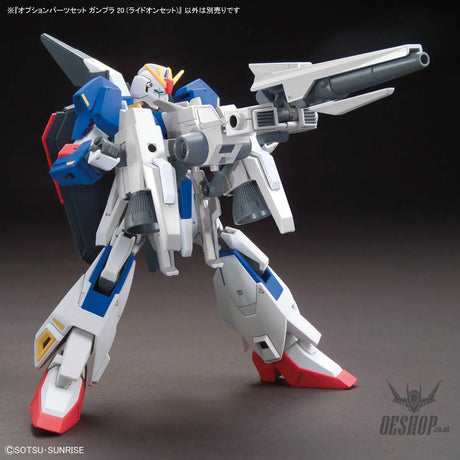 1/144 Gundam Option Parts Set Gunpla 20 (Ride-On Set) - Scale Model Kits