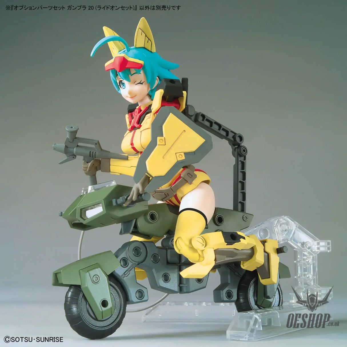 1/144 Gundam Option Parts Set Gunpla 20 (Ride-On Set) - Scale Model Kits