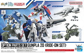 1/144 Gundam Option Parts Set Gunpla 20 (Ride-On Set) - Scale Model Kits