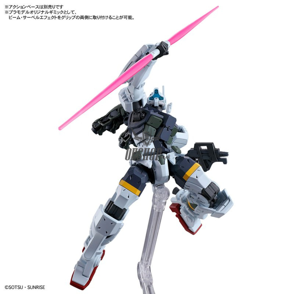 1/144 HG Bokata’s Gelgoog (GQ) (Mobile Suit Gundam: GQuuuuuuX) Scale Model Kits