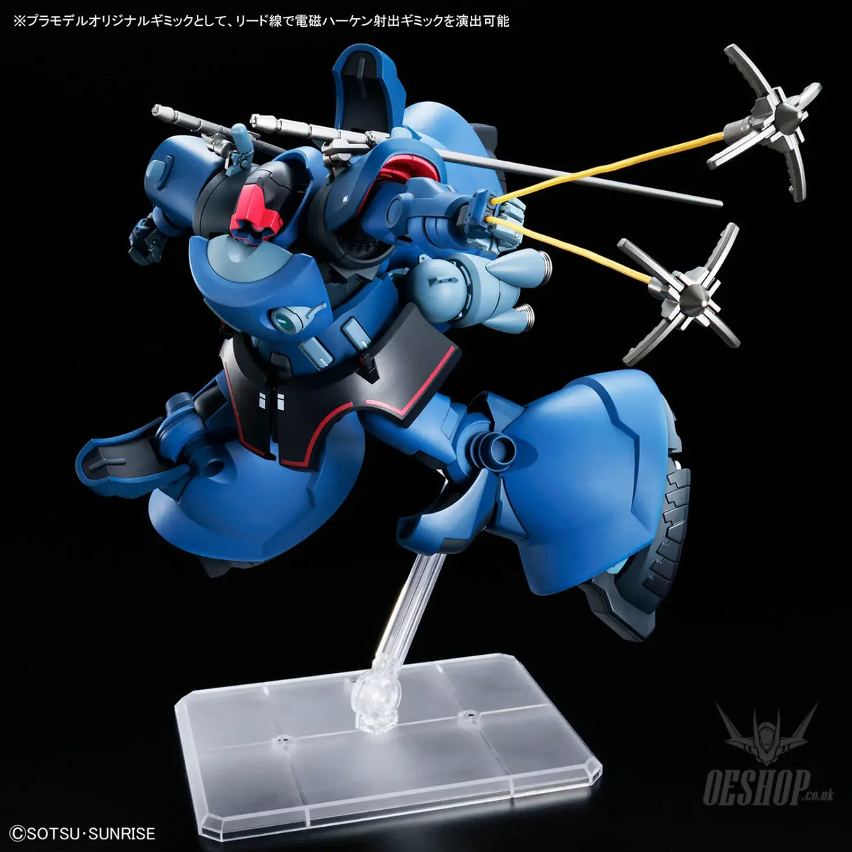 1/144 HG Challia’s Rick Dom (GQ) - Scale Model Kits