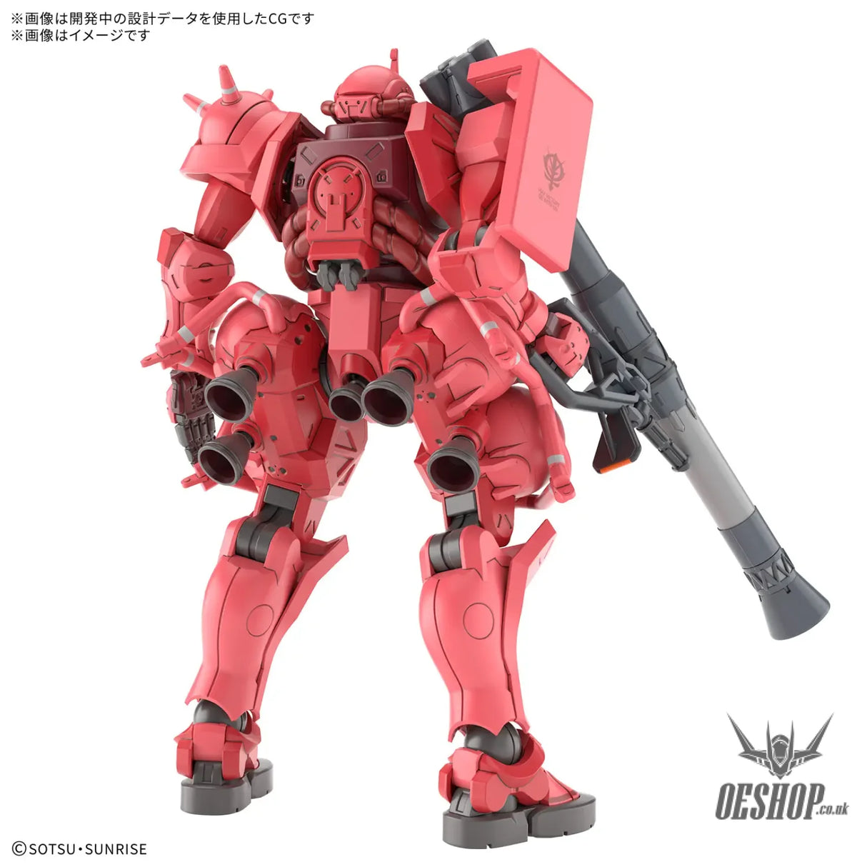 1/144 HG GQuuuuuuX Char’s Zaku (GQ) - Scale Model Kits