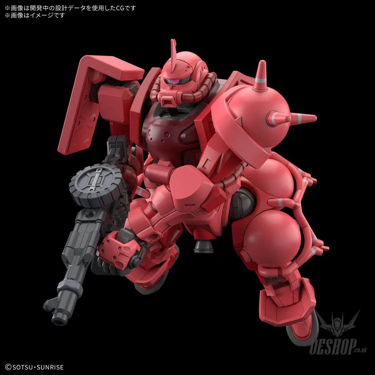 1/144 HG GQuuuuuuX Char’s Zaku (GQ) - Scale Model Kits