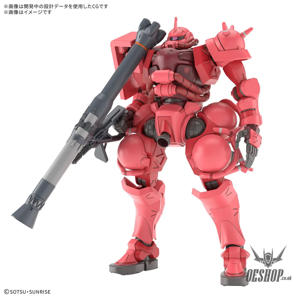 1/144 HG GQuuuuuuX Char’s Zaku (GQ) - Scale Model Kits