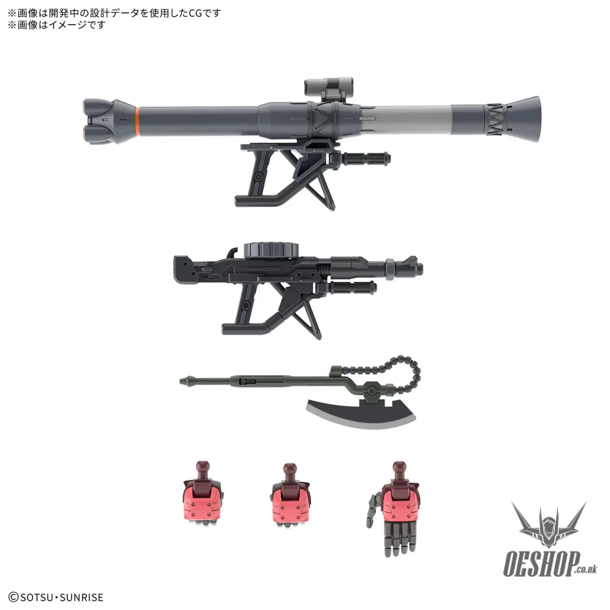 1/144 HG GQuuuuuuX Char’s Zaku (GQ) - Scale Model Kits