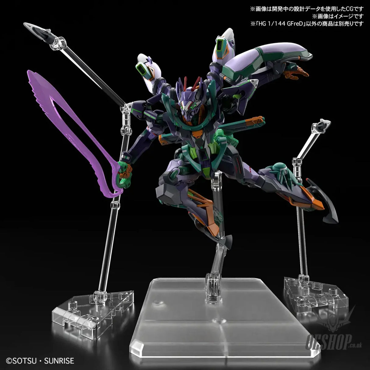 1/144 HG GQuuuuuuX GFreD Scale Model Kits