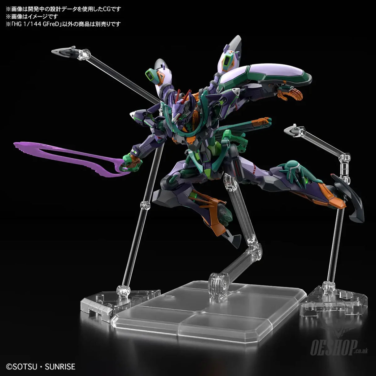 1/144 HG GQuuuuuuX GFreD Scale Model Kits