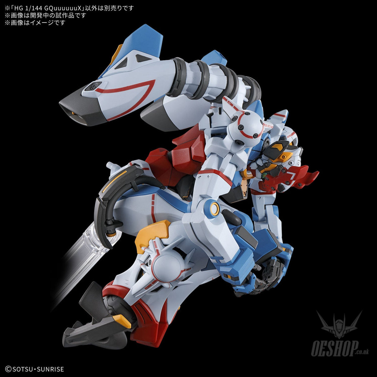 1/144 HG GQuuuuuuX (Mobile Suit Gundam: GQuuuuuuX) Scale Model Kits