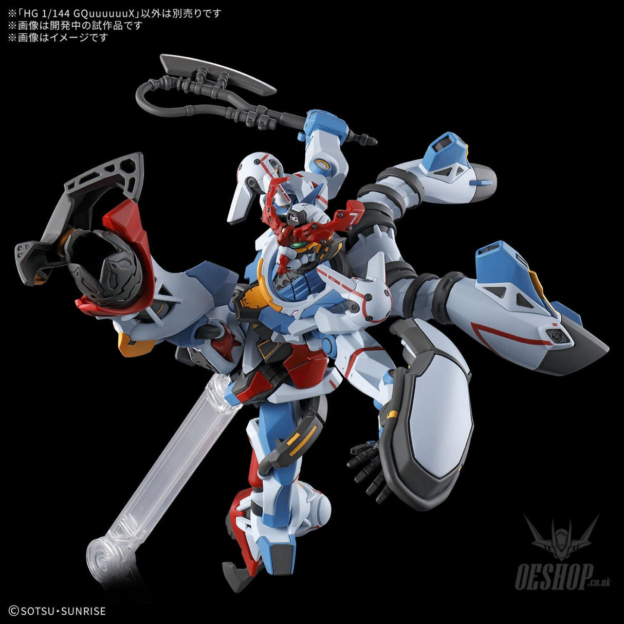 1/144 HG GQuuuuuuX (Mobile Suit Gundam: GQuuuuuuX) Scale Model Kits