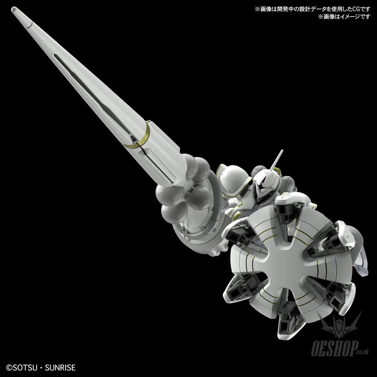 1/144 HG Xavier’s Gyan Hakuji-Packs (Mobile Suit Gundam: GQuuuuuuX) Scale Model Kits