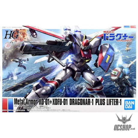 1/144 HG Metal Armor XD-01 + Xdfu-01 Dragonar -1 plus Lifter-1 Scale Model Kits