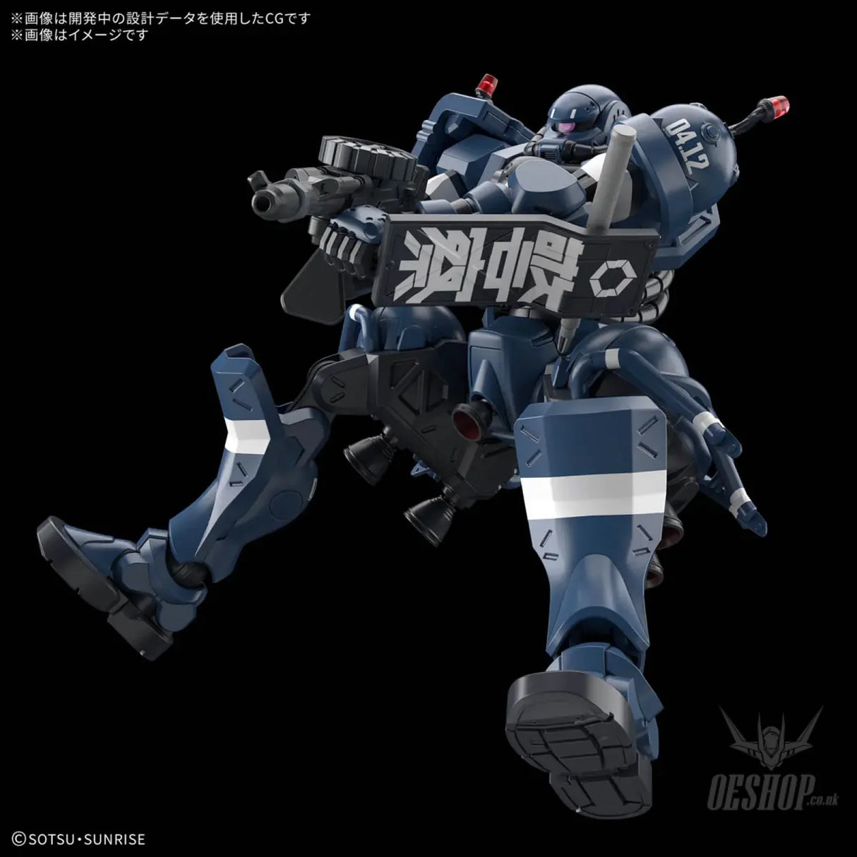 1/144 HG Military Police Zaku (Mobile Suit Gundam: GQuuuuuuX) Scale Model Kits