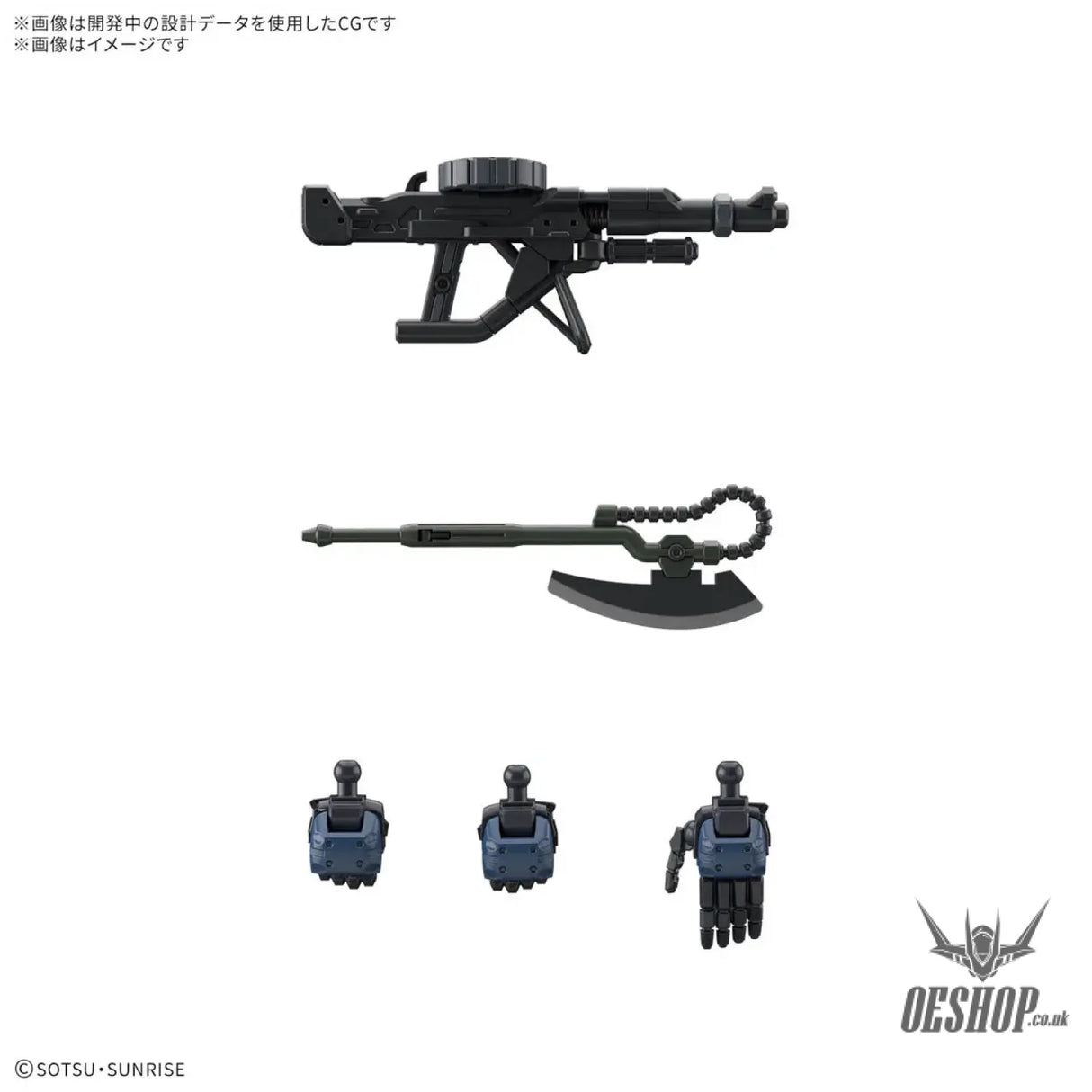 1/144 HG Military Police Zaku (Mobile Suit Gundam: GQuuuuuuX) Scale Model Kits