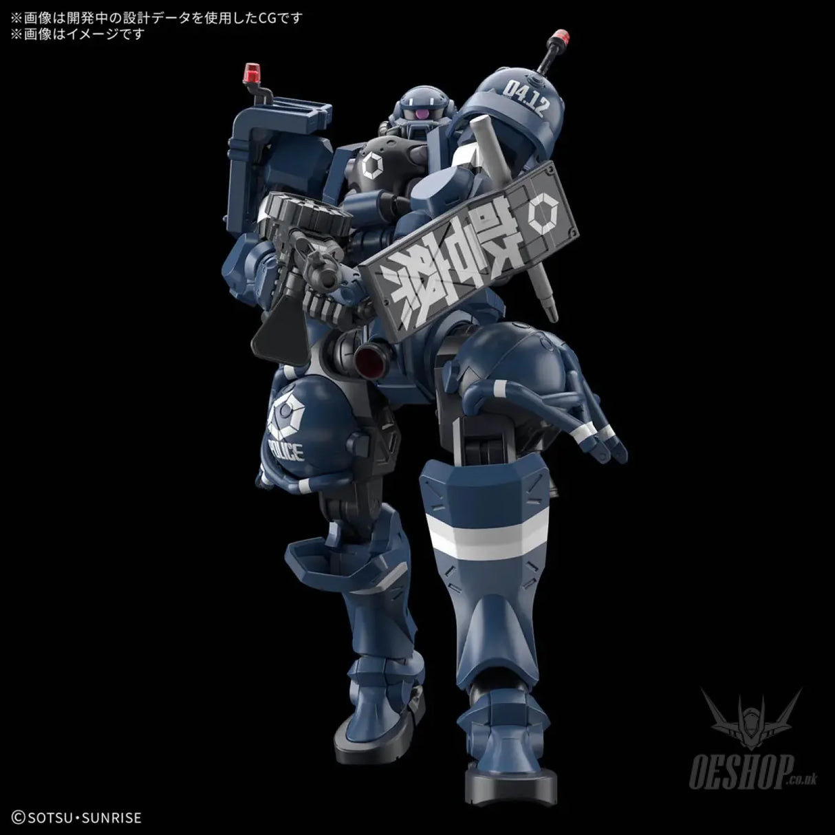 1/144 HG Military Police Zaku (Mobile Suit Gundam: GQuuuuuuX) Scale Model Kits