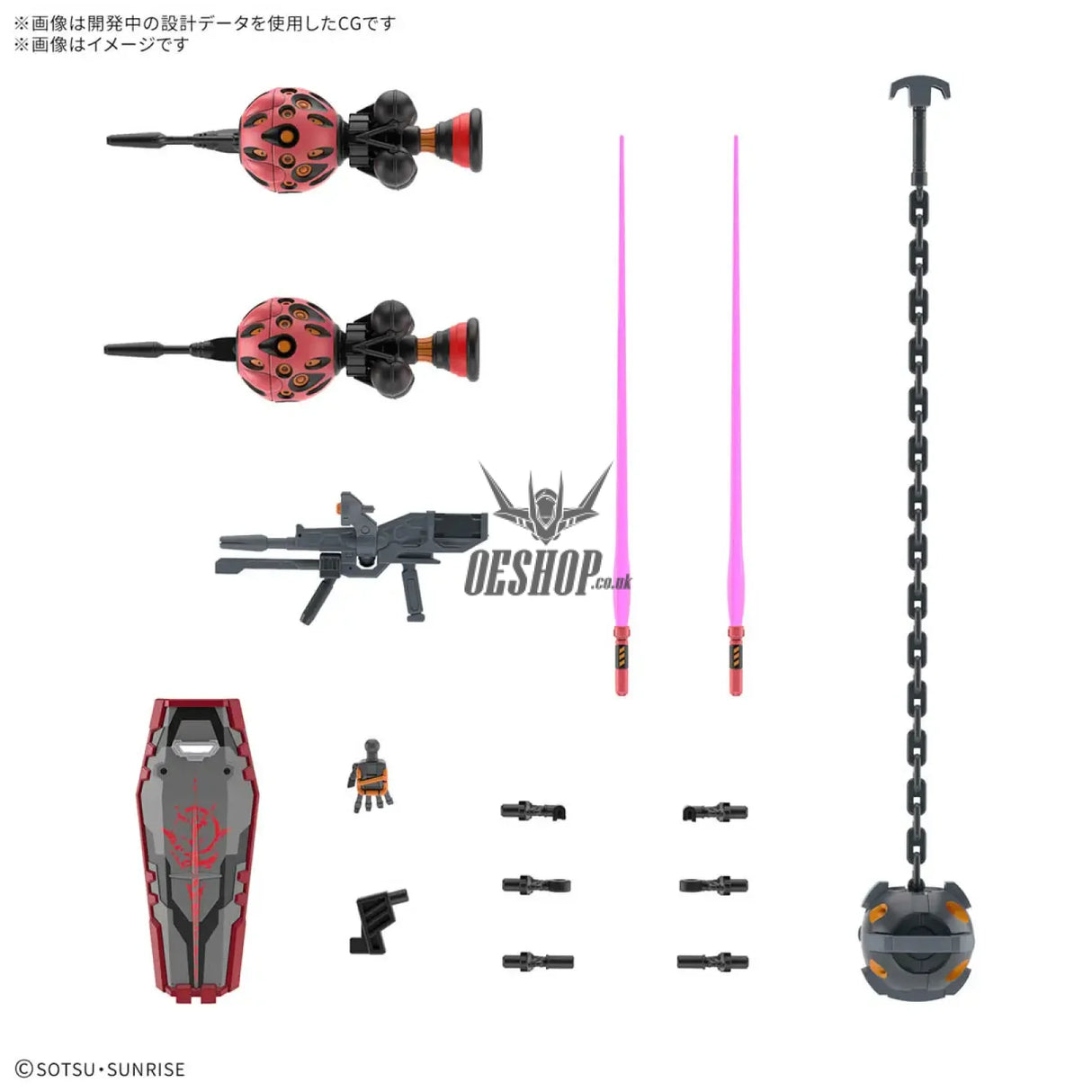 1/144 HG Red Gundam (Mobile Suit Gundam: GQuuuuuuX) Scale Model Kits